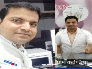 CollageMaker_20200501_140708053_copy_600x450